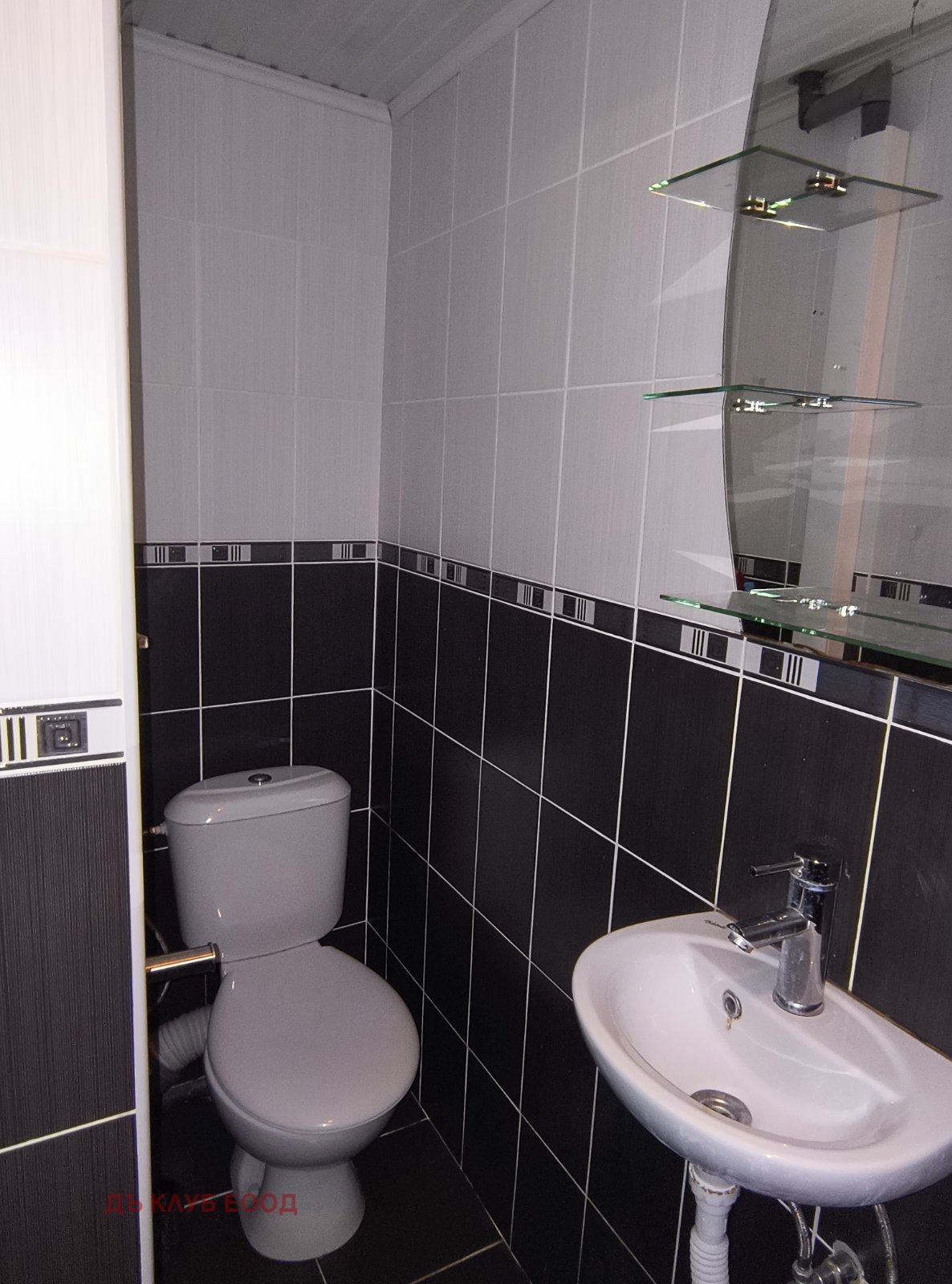 ���� ��� ���� 2-����� | Imot.bg � ����������� 7