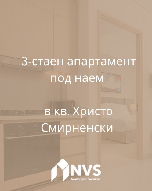 ���� ��� ���� 3-����� | Imot.bg � ����������� 1