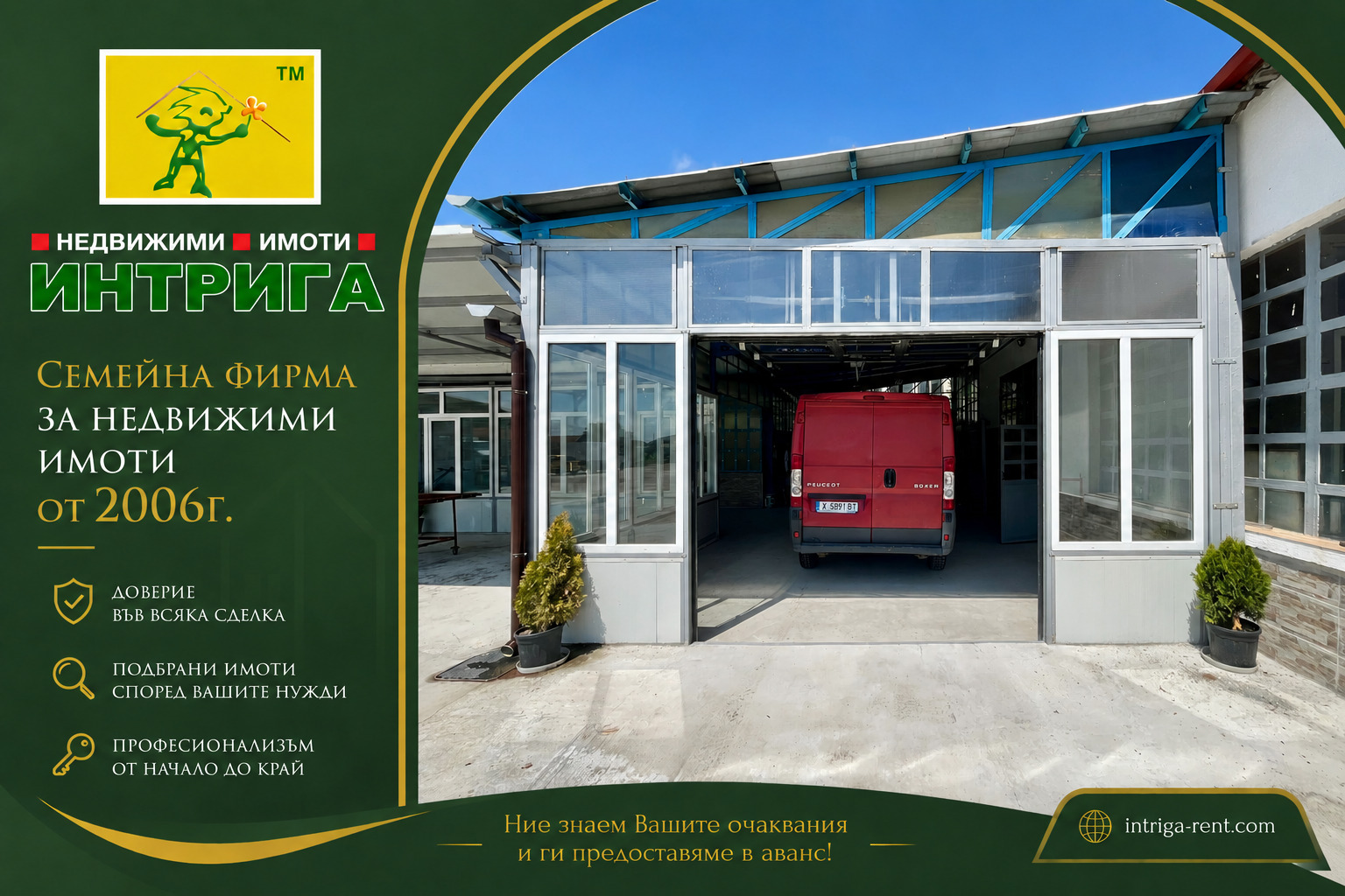 ���� ��� ���� ����� | Imot.bg � ����������� 1