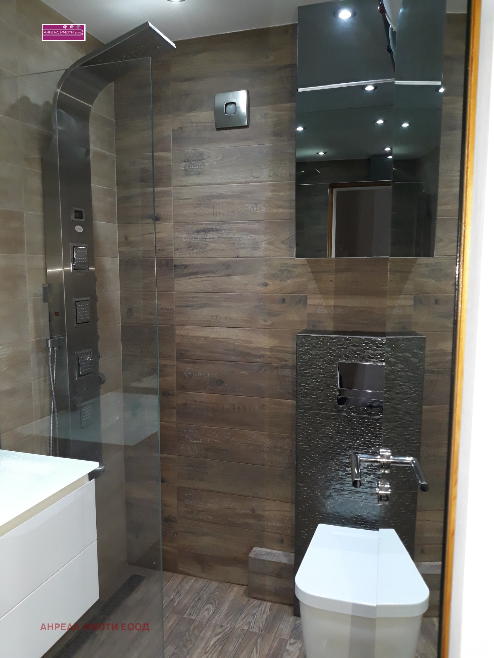 ���� ��� ���� 2-����� | Imot.bg � ����������� 7