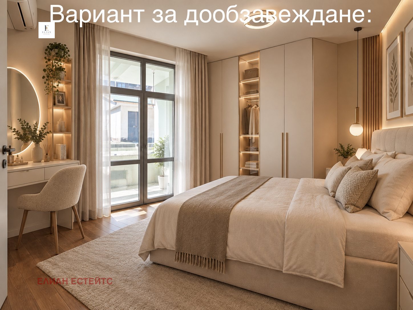 ���� ��� ���� 2-����� | Imot.bg � ����������� 3