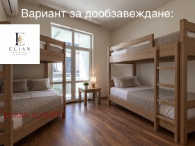 ���� ��� ���� 2-����� | Imot.bg � ����� ������ 2