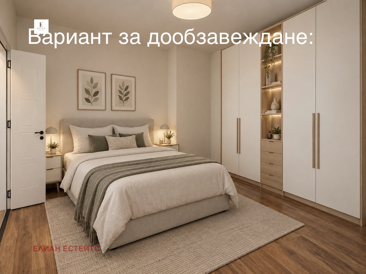 Дава под наем 2-СТАЕН, гр. София, Център, снимка 2 - Апартаменти - 56019802