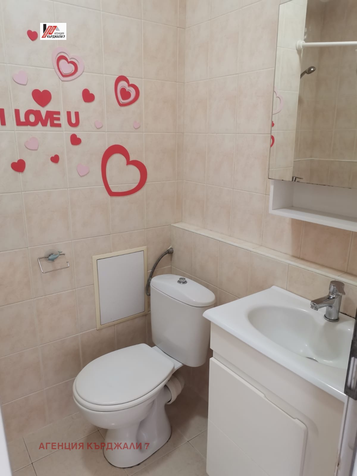 ���� ��� ���� 3-����� | Imot.bg � ����������� 9