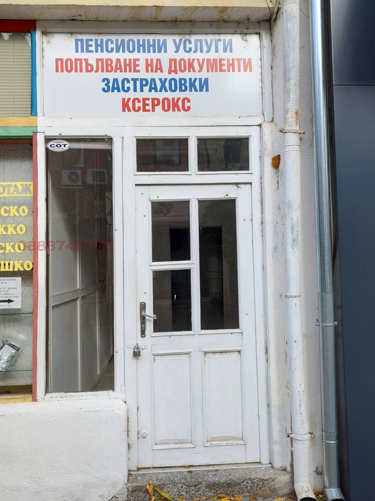 ���� ��� ���� ������� | Imot.bg � ����������� 1