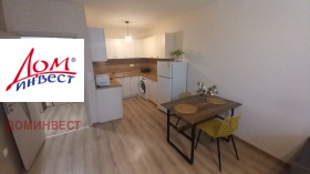 1 ložnice Centar, Plovdiv 4