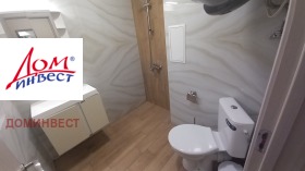 1 ložnice Centar, Plovdiv 9