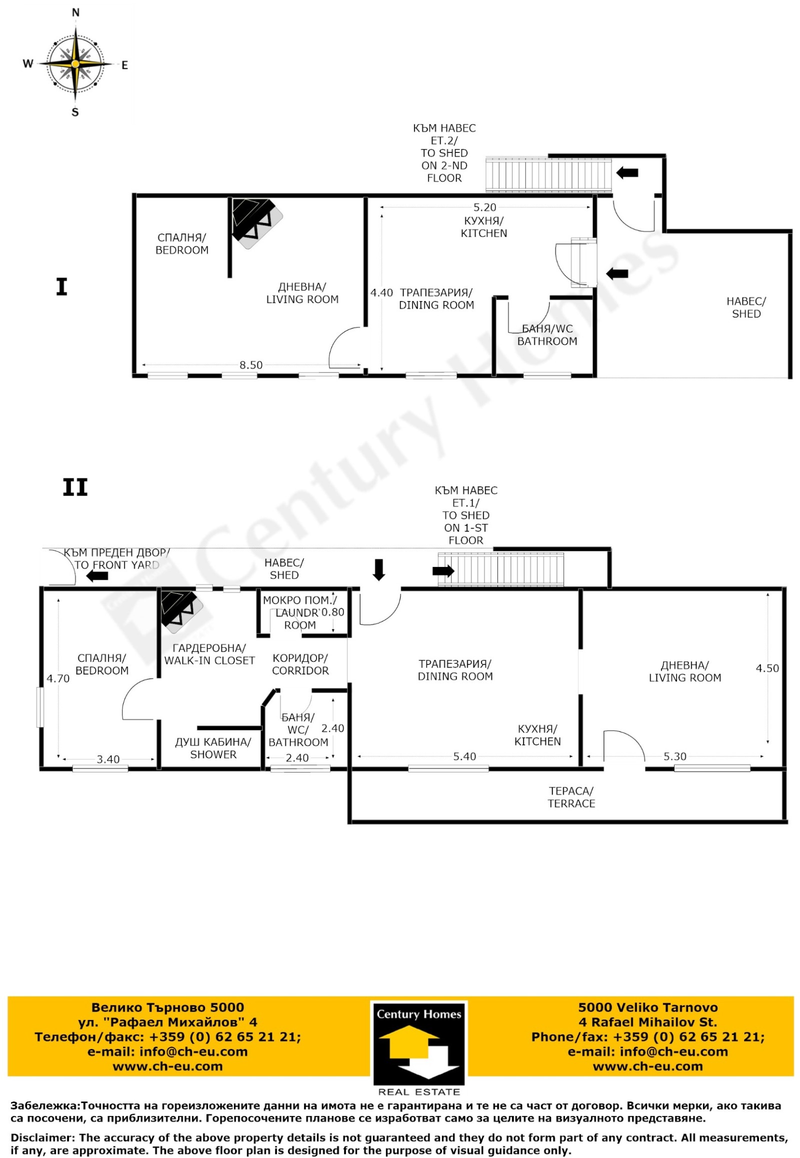 Дава под наем КЪЩА, с. Горна Липница, област Велико Търново, снимка 17 - Къщи - 53826443