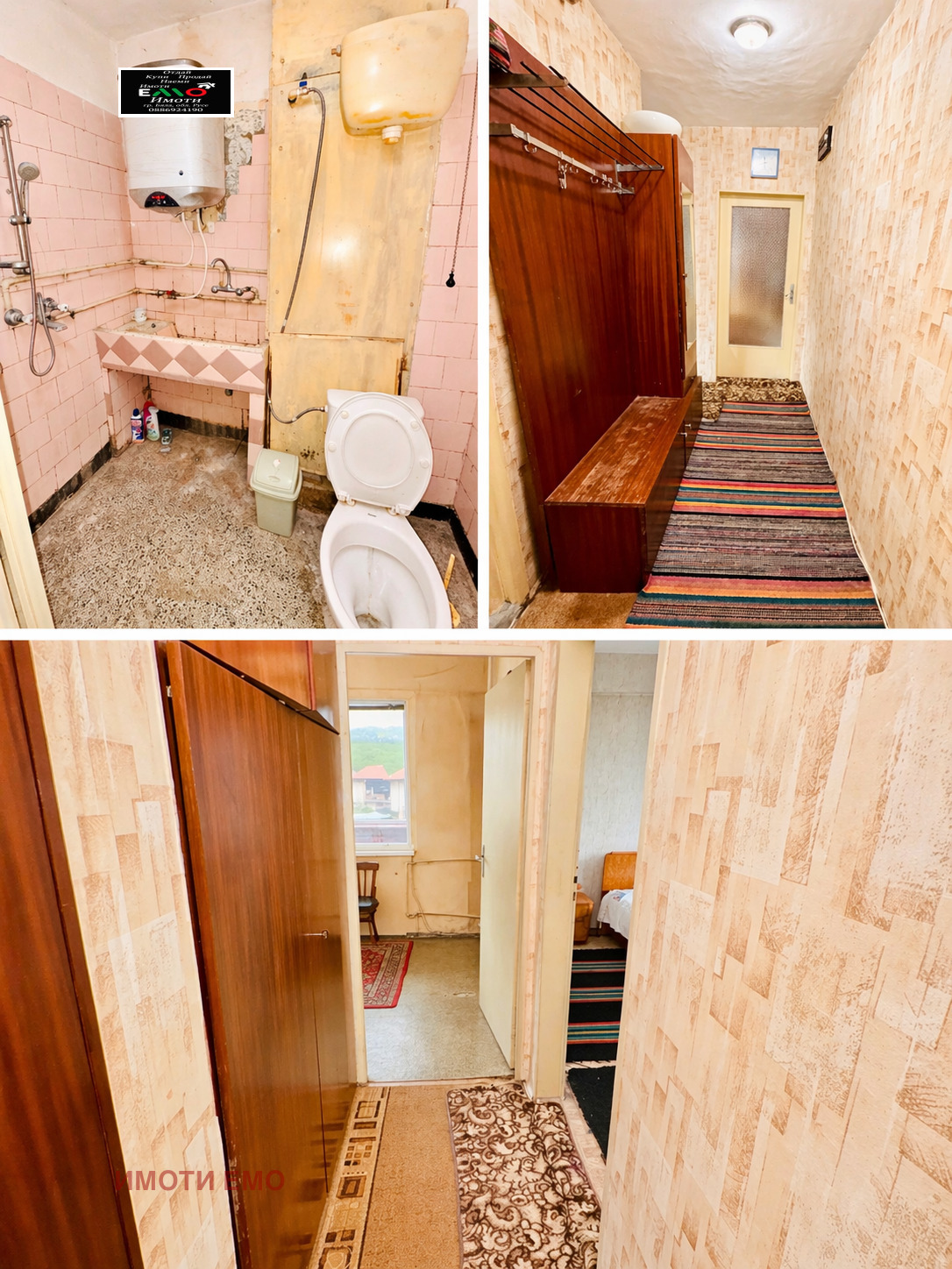 ���� ��� ���� 2-����� | Imot.bg � ����������� 2