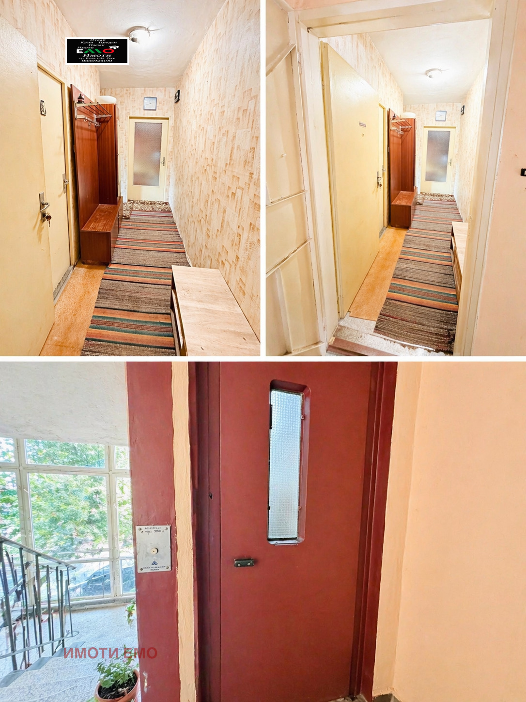 ���� ��� ���� 2-����� | Imot.bg � ����������� 1