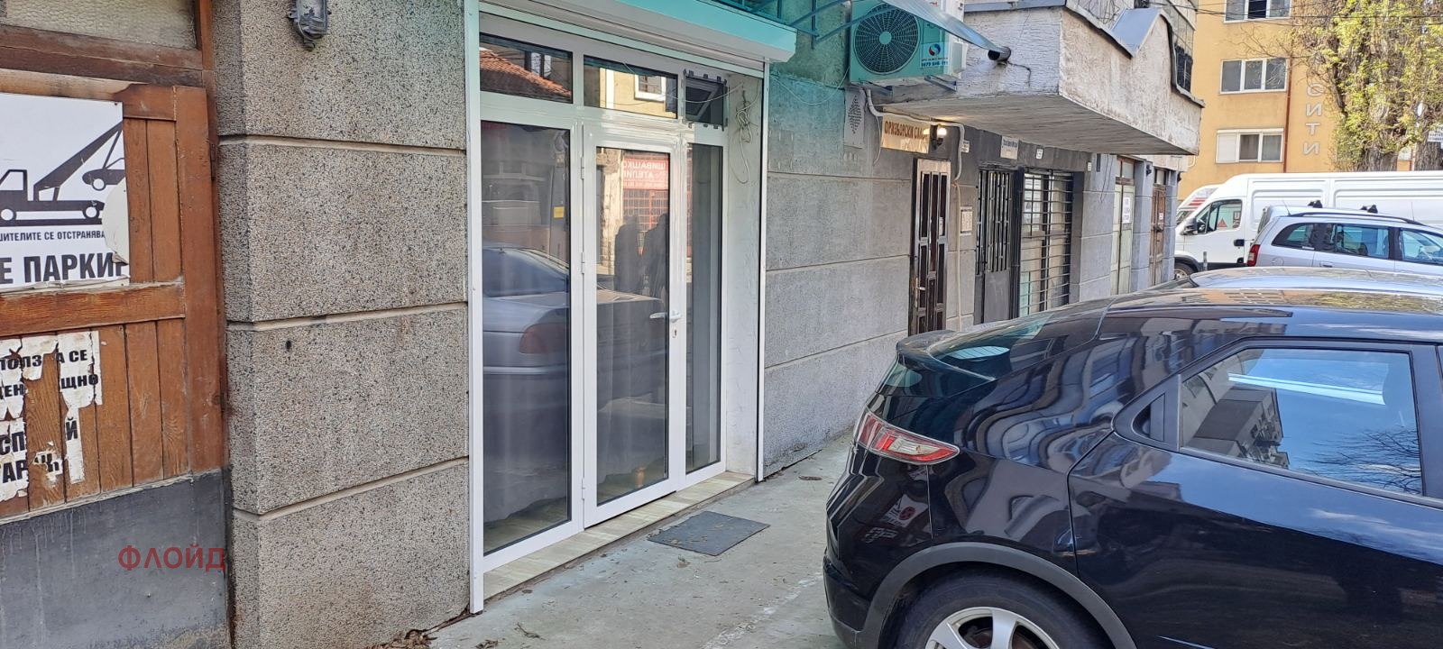 ���� ��� ���� ���� | Imot.bg � ����������� 1