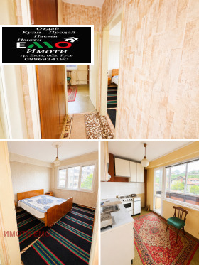 ���� ��� ���� 2-����� | Imot.bg � ����� ������ 3