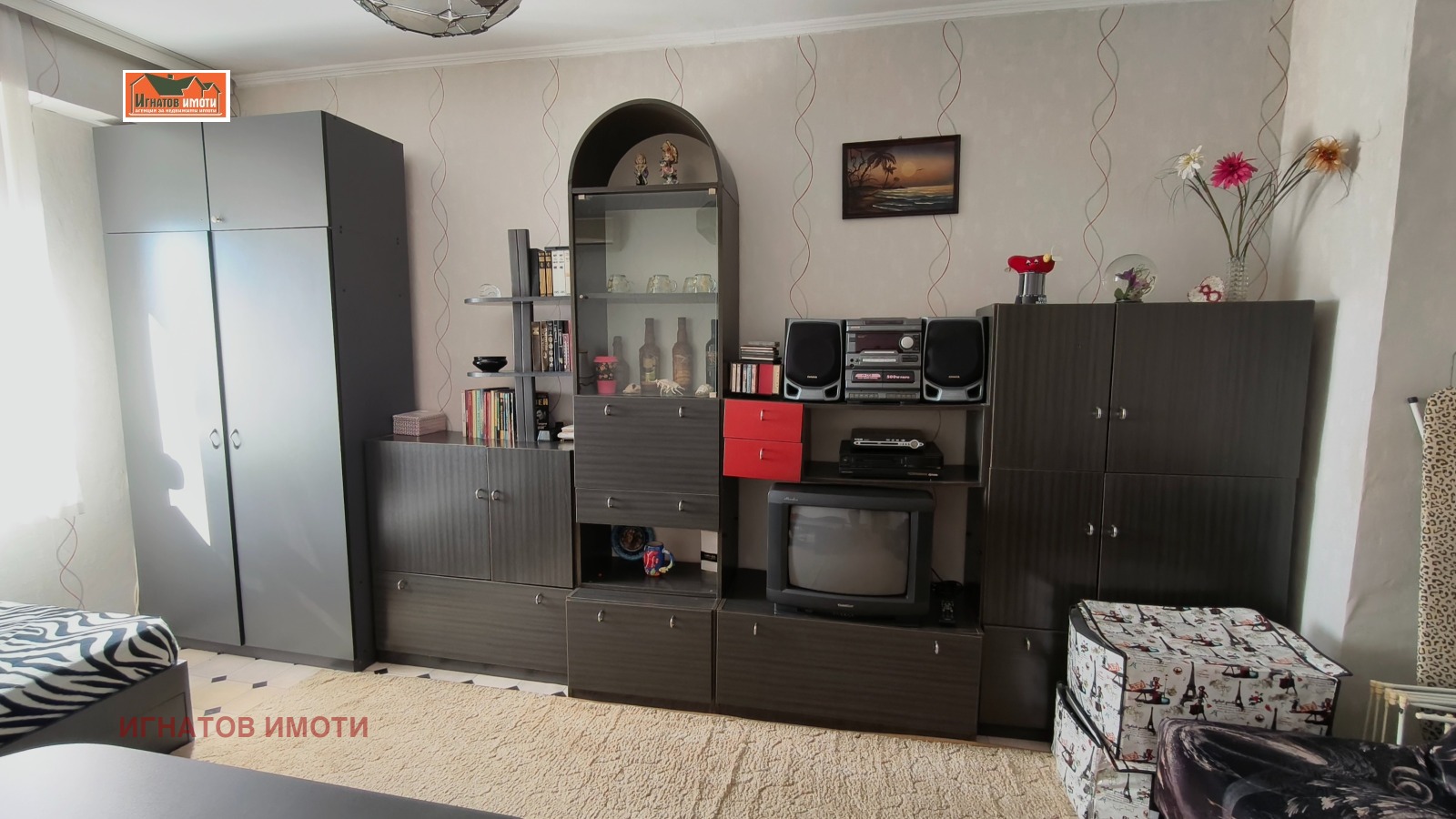 ���� ��� ���� 1-����� | Imot.bg � ����������� 9