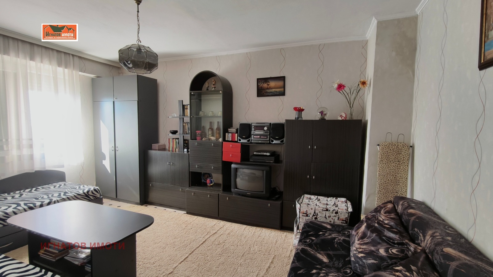 ���� ��� ���� 1-����� | Imot.bg � ����������� 7