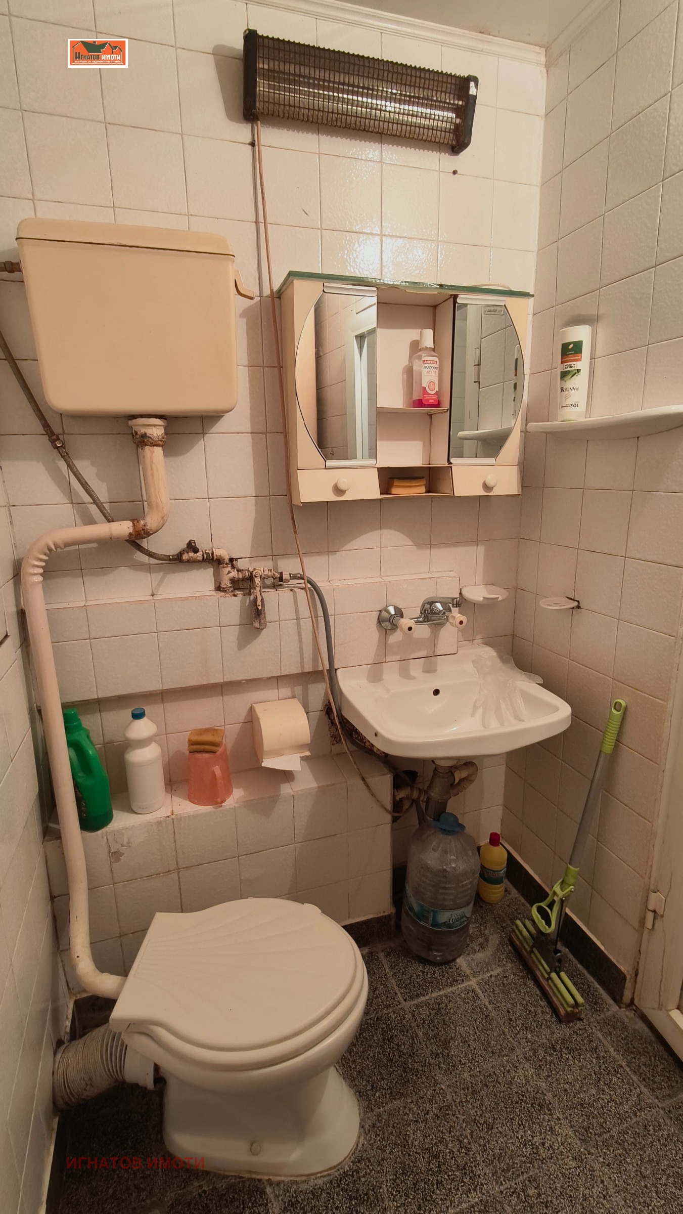 ���� ��� ���� 1-����� | Imot.bg � ����������� 15