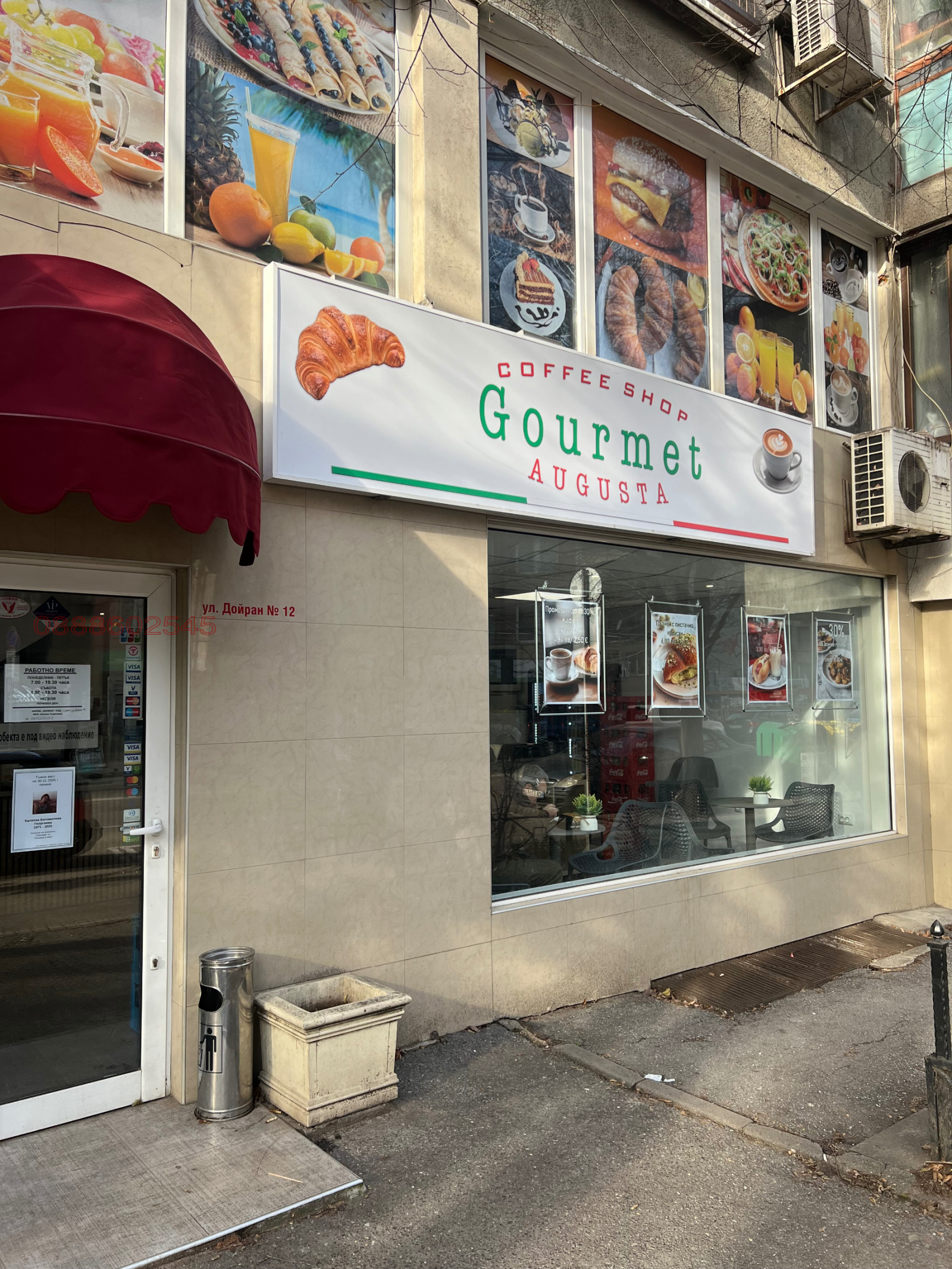 ���� ��� ���� ������� | Imot.bg � ����������� 1