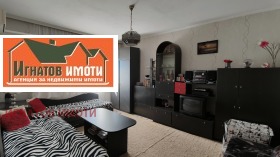    1- | Imot.bg    6