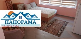 Chambre Karchiyaka, Plovdiv