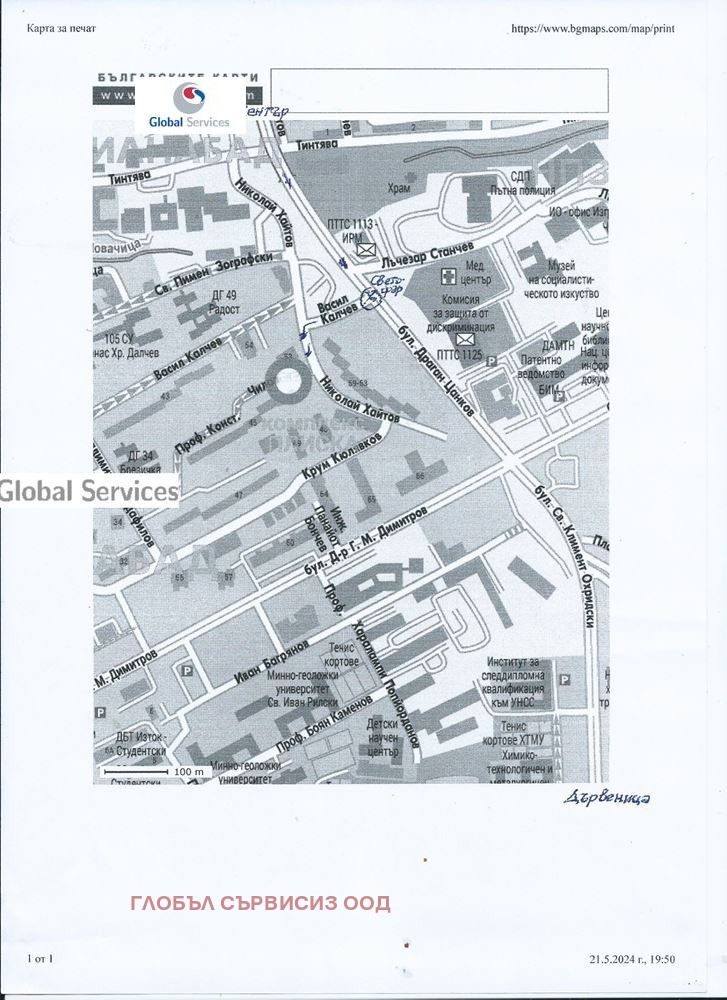 Til leje  Industribygning Sofia , Dianabad , 233 kvm | 98741329 - billede [4]