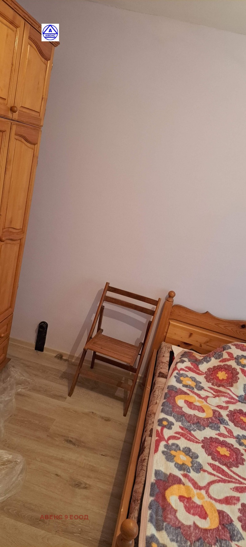 Дава под нем  4-стаен, град Плевен, Широк център •  700 лв. • ID 79952650 — holmes.bg - [1] 