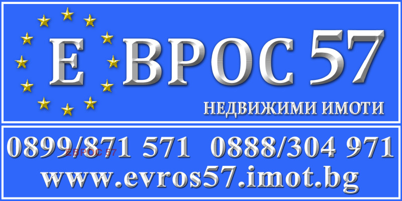 Дава под наем МАГАЗИН, гр. Пловдив, Център, снимка 16 - Магазини - 53116525