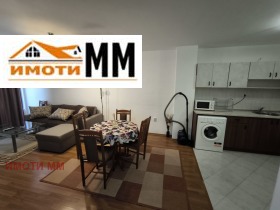 Kiralık 1 yatak odası