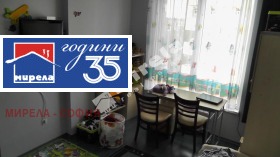 ���� ��� ���� 3-����� | Imot.bg � ����� ������ 5