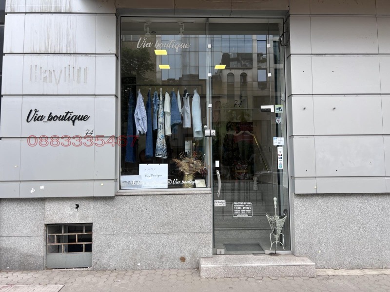 Kiadó  Üzlet Sofia , Centar , 56 négyzetméter | 81784552 - kép [10]