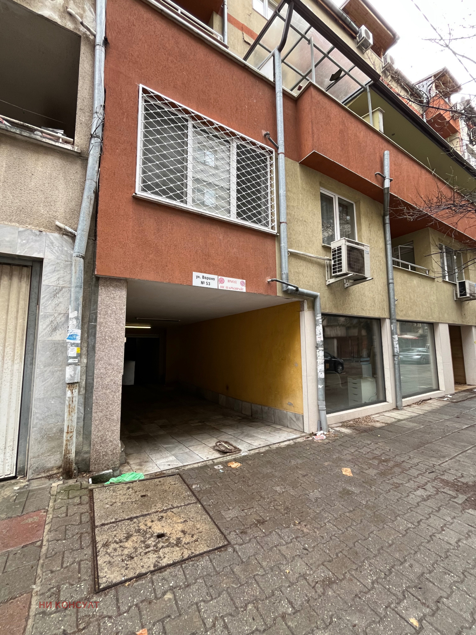 ���� ��� ���� ���������� | Imot.bg � ����������� 1