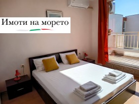 ���� ��� ���� 2-����� | Imot.bg � ����� ������ 11