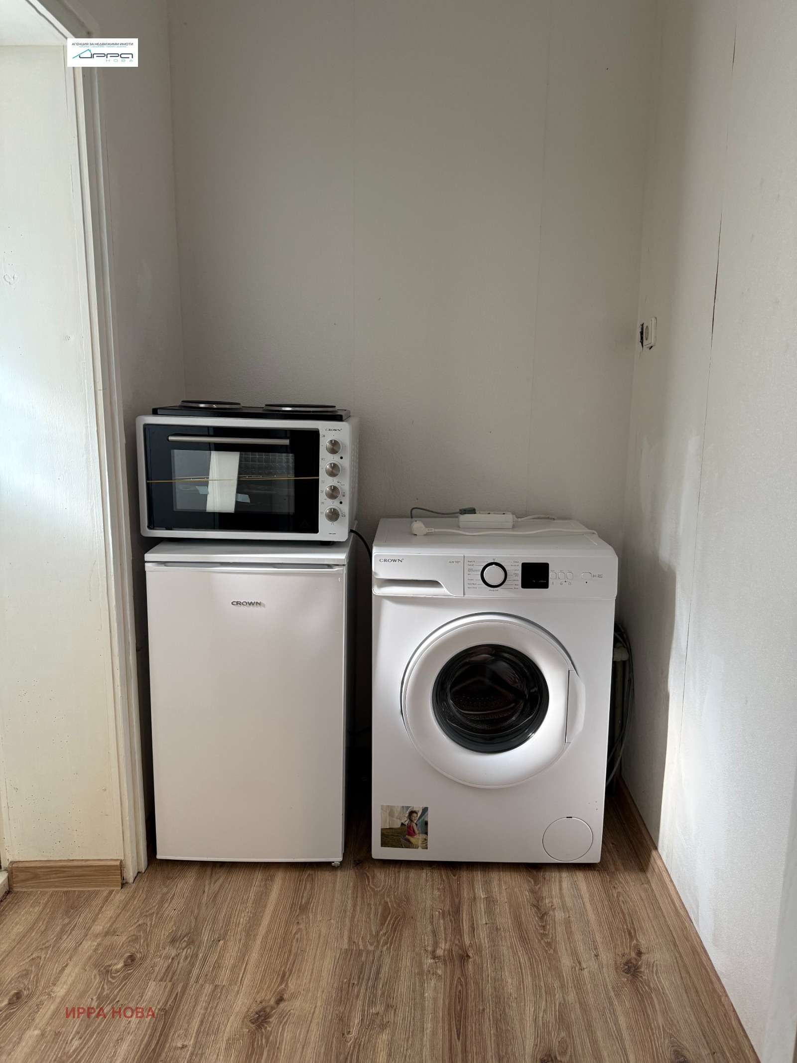 ���� ��� ���� 2-����� | Imot.bg � ����������� 8