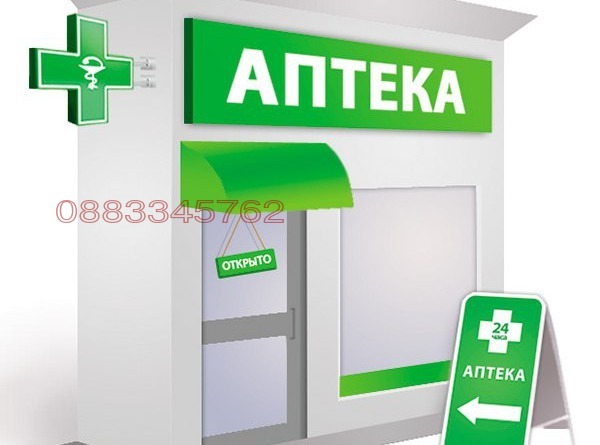 Дава под наем БИЗНЕС ИМОТ, гр. Варна, Аспарухово