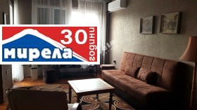 3 sypialnie Centar, Weliko Tarnowo