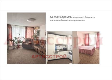 ���� ��� ���� 2-����� | Imot.bg � ����������� 1