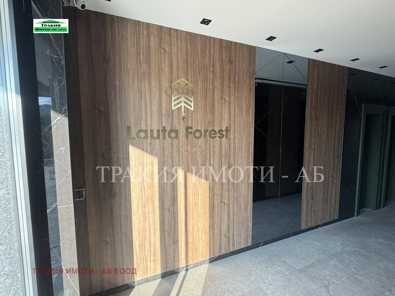 ���� ��� ���� 3-����� | Imot.bg � ����������� 13