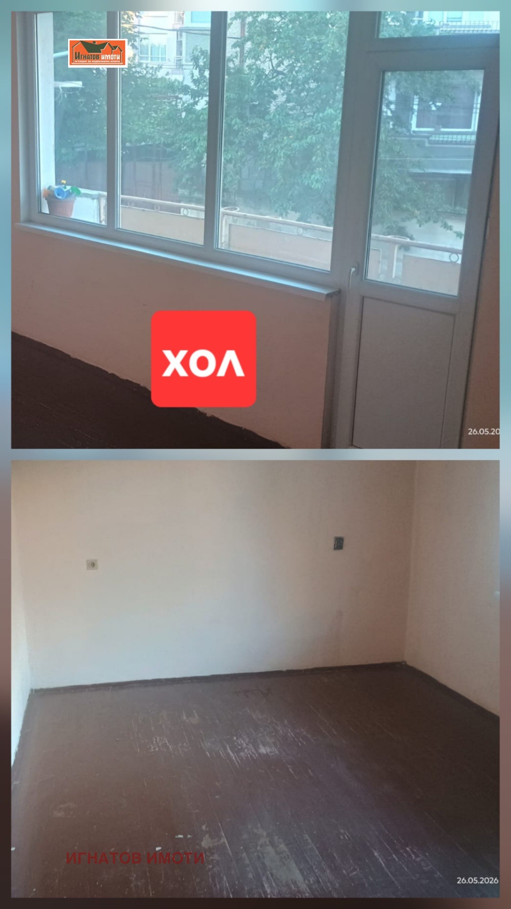 ���� ��� ���� ���� �� ���� | Imot.bg � ����������� 4
