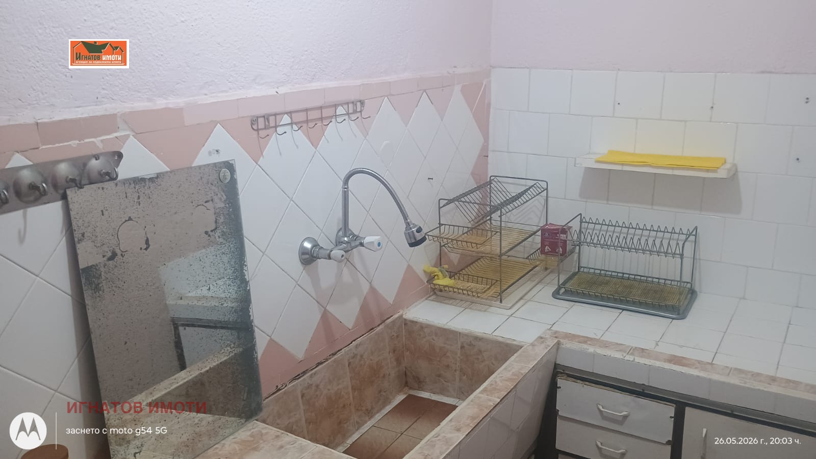 ���� ��� ���� ���� �� ���� | Imot.bg � ����������� 3