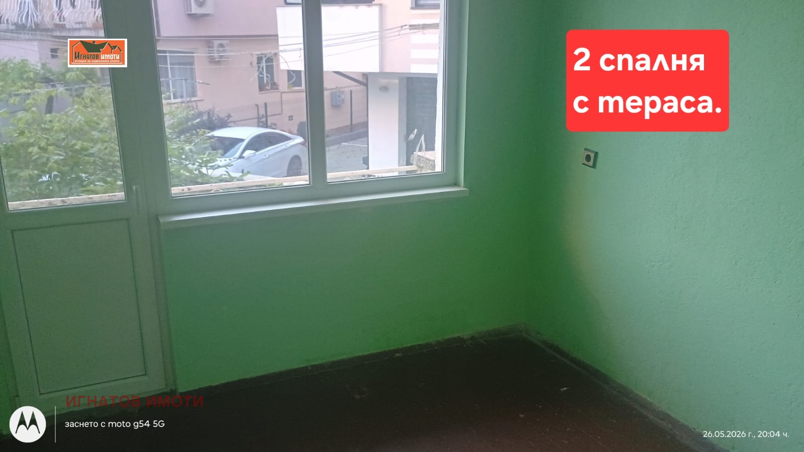 ���� ��� ���� ���� �� ���� | Imot.bg � ����������� 5