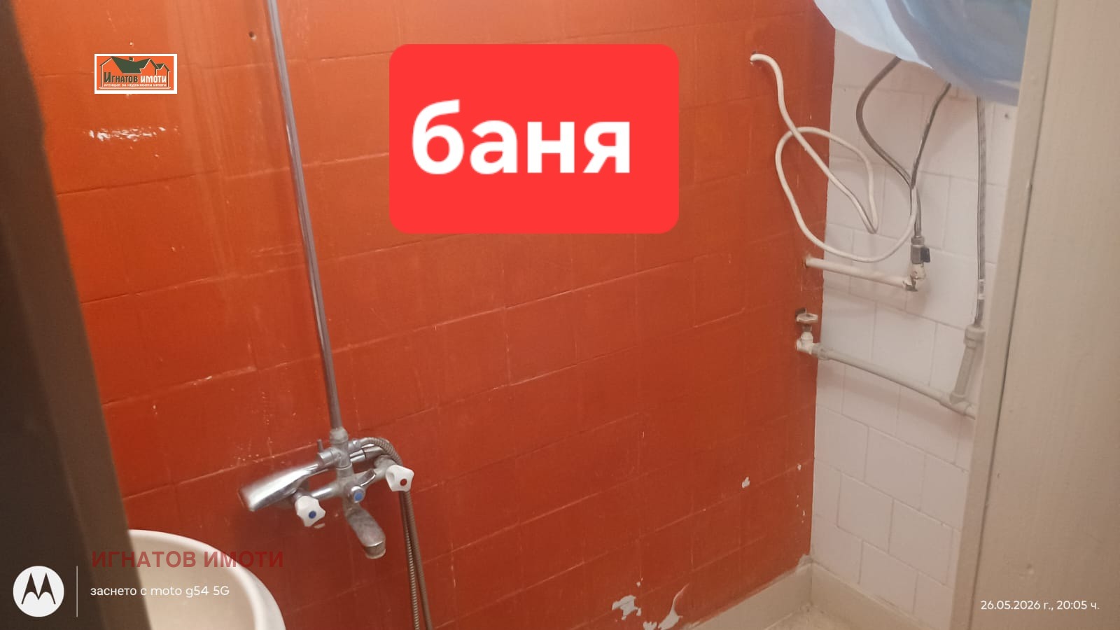 ���� ��� ���� ���� �� ���� | Imot.bg � ����������� 6