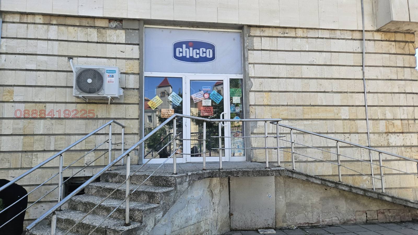 ���� ��� ���� ������� | Imot.bg � ����������� 1