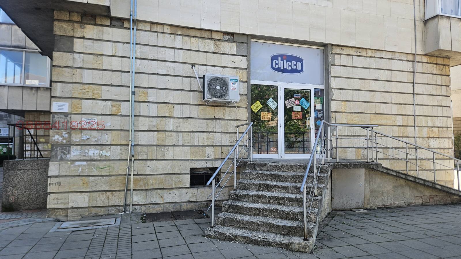 ���� ��� ���� ������� | Imot.bg � ����������� 5