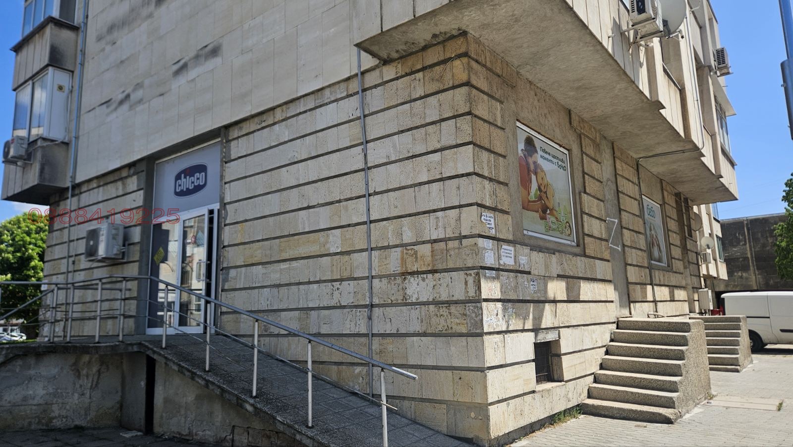 ���� ��� ���� ������� | Imot.bg � ����������� 4