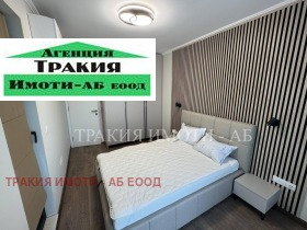 ���� ��� ���� 3-����� | Imot.bg � ����� ������ 7
