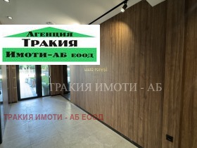 ���� ��� ���� 3-����� | Imot.bg � ����� ������ 14