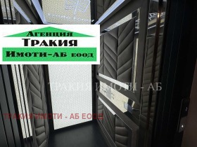 ���� ��� ���� 3-����� | Imot.bg � ����� ������ 16