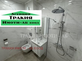 ���� ��� ���� 3-����� | Imot.bg � ����� ������ 5