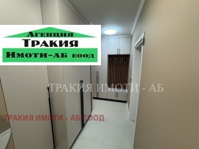 ���� ��� ���� 3-����� | Imot.bg � ����� ������ 6
