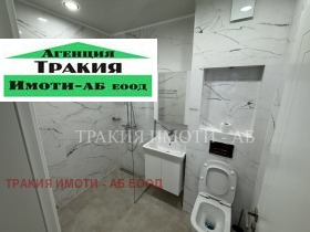 ���� ��� ���� 3-����� | Imot.bg � ����� ������ 9