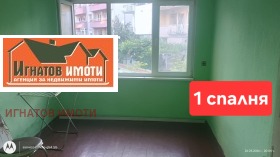 ���� ��� ���� ���� �� ���� | Imot.bg � ����� ������ 7
