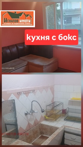 ���� ��� ���� ���� �� ���� | Imot.bg � ����� ������ 2